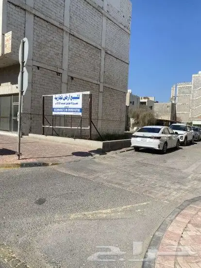 ارض تجارية مميزة شارع الملك سعود 1