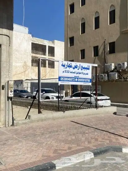 ارض تجارية مميزة شارع الملك سعود 5