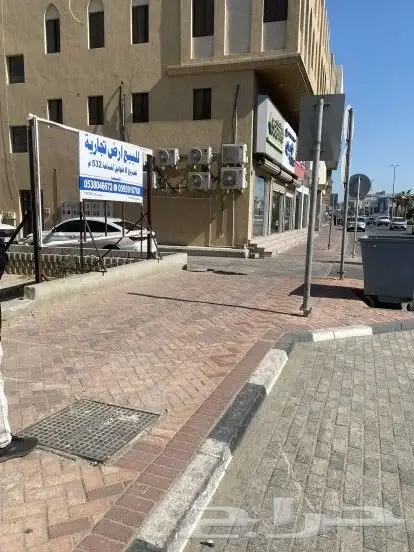 ارض تجارية مميزة شارع الملك سعود 8