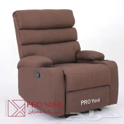 كرسي إسترخاء مخمل 1