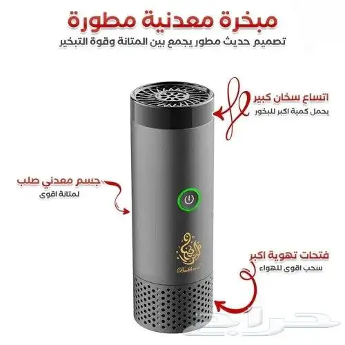 مبخرة الشعر الكترونية مشط تحتوي على رأسين للشعر والمنزل 2