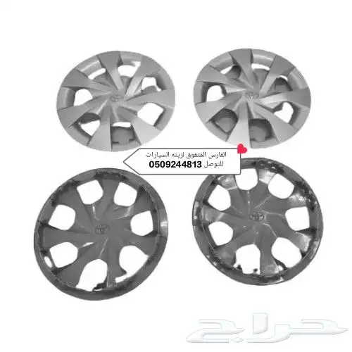 طيس يارس 2020 1