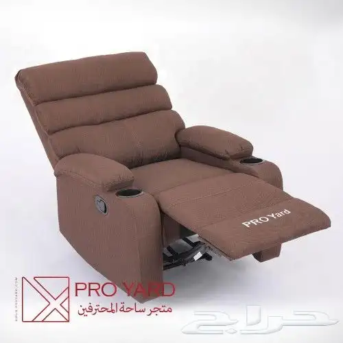 كرسي إسترخاء مخمل 2