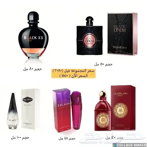 عروض عطور ماركات عالمية 0