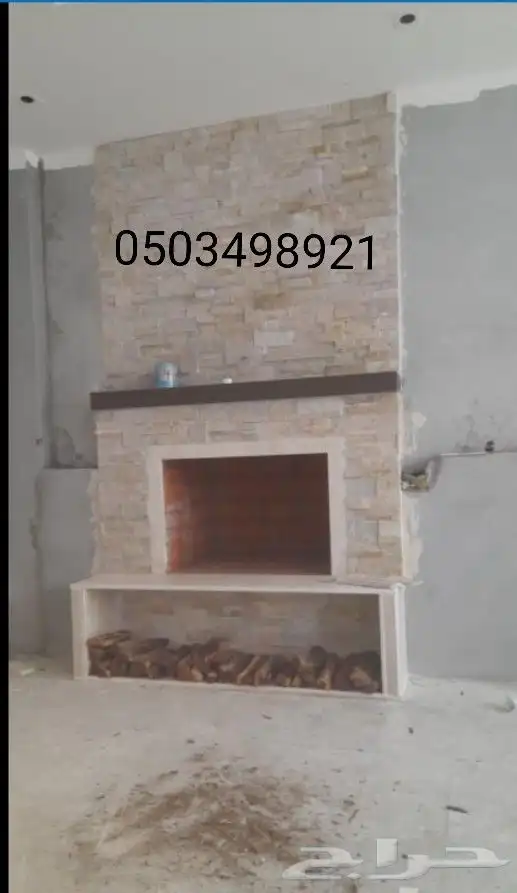 افران مطاعم افران منزلية شوايات مشبات مدافئ مناقل شلالات_مصب 42