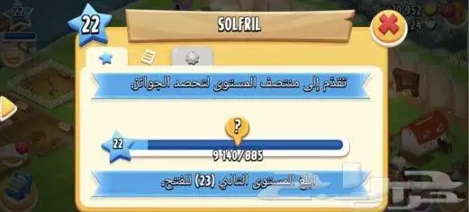 حساب سوبر سيل كلاش اوف كلانس و براول ستار و هاي داي 25