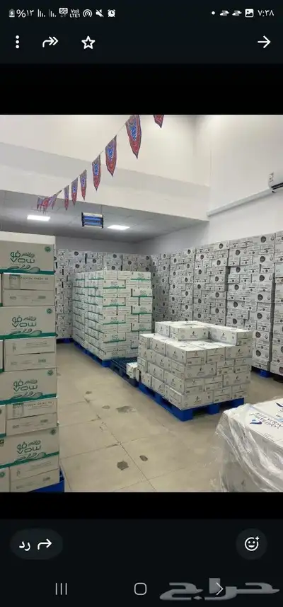 توصيل كراتين المياه ابحر الشمالية 0