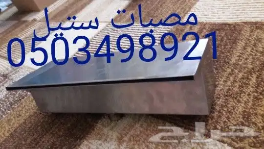 افران مطاعم افران منزلية شوايات مشبات مدافئ مناقل شلالات_مصب 22