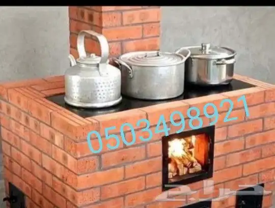 افران مطاعم افران منزلية شوايات مشبات مدافئ مناقل شلالات_مصب 47