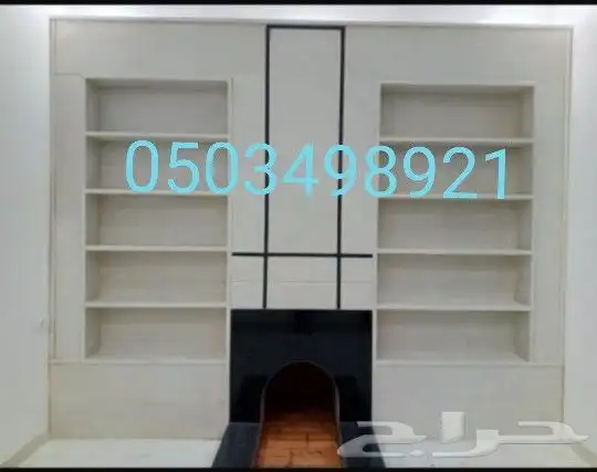 افران مطاعم افران منزلية شوايات مشبات مدافئ مناقل شلالات_مصب 4