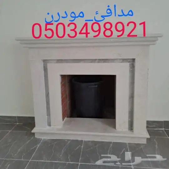 افران مطاعم افران منزلية شوايات مشبات مدافئ مناقل شلالات_مصب 40