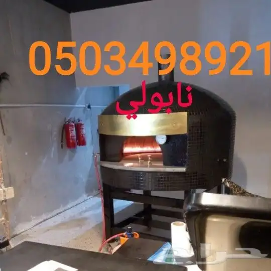 افران مطاعم افران منزلية شوايات مشبات مدافئ مناقل شلالات_مصب 31