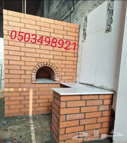 افران مطاعم افران منزلية شوايات مشبات مدافئ مناقل شلالات_مصب 30