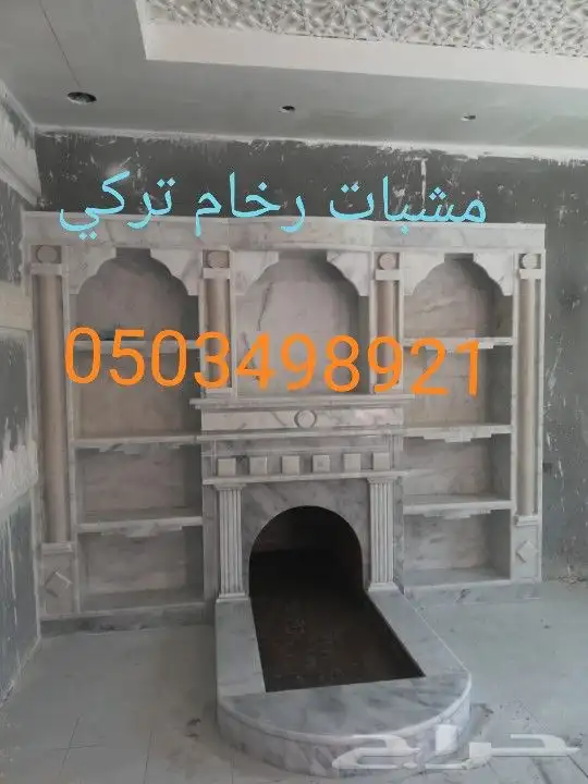 افران مطاعم افران منزلية شوايات مشبات مدافئ مناقل شلالات_مصب 20