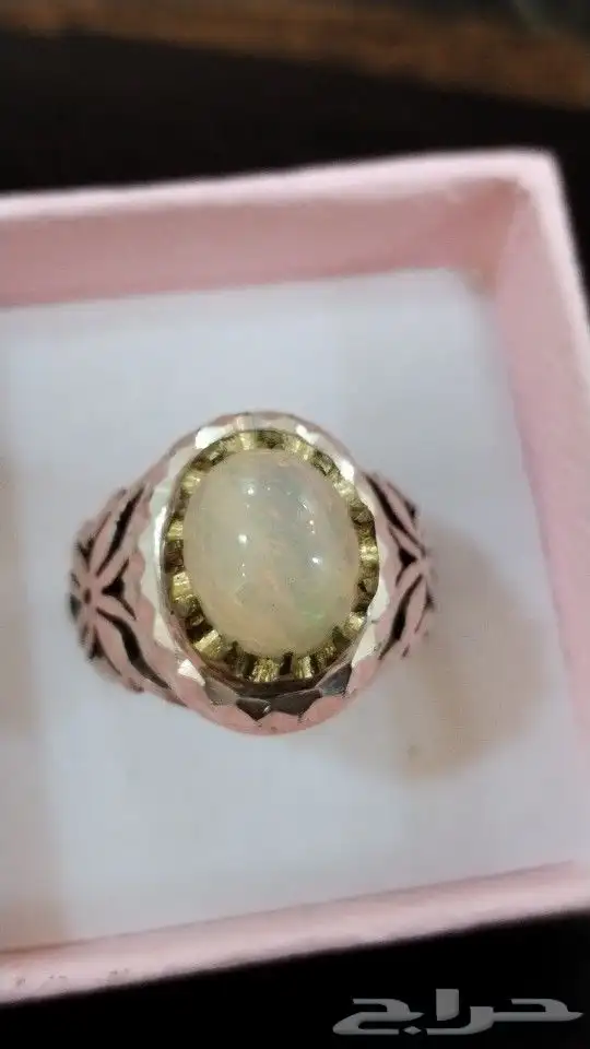 خلتم اوبال اثيوبي أبيض فل فاير 2