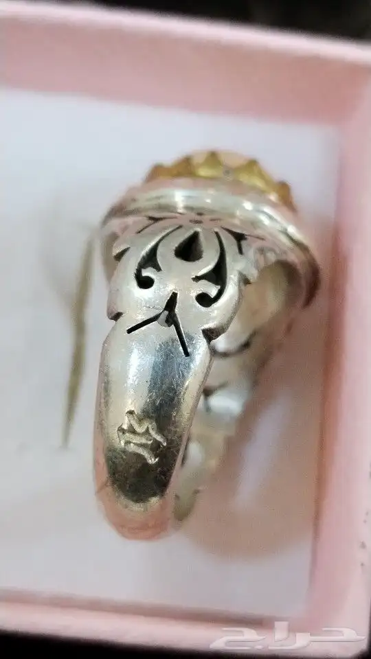 خلتم اوبال اثيوبي أبيض فل فاير 3