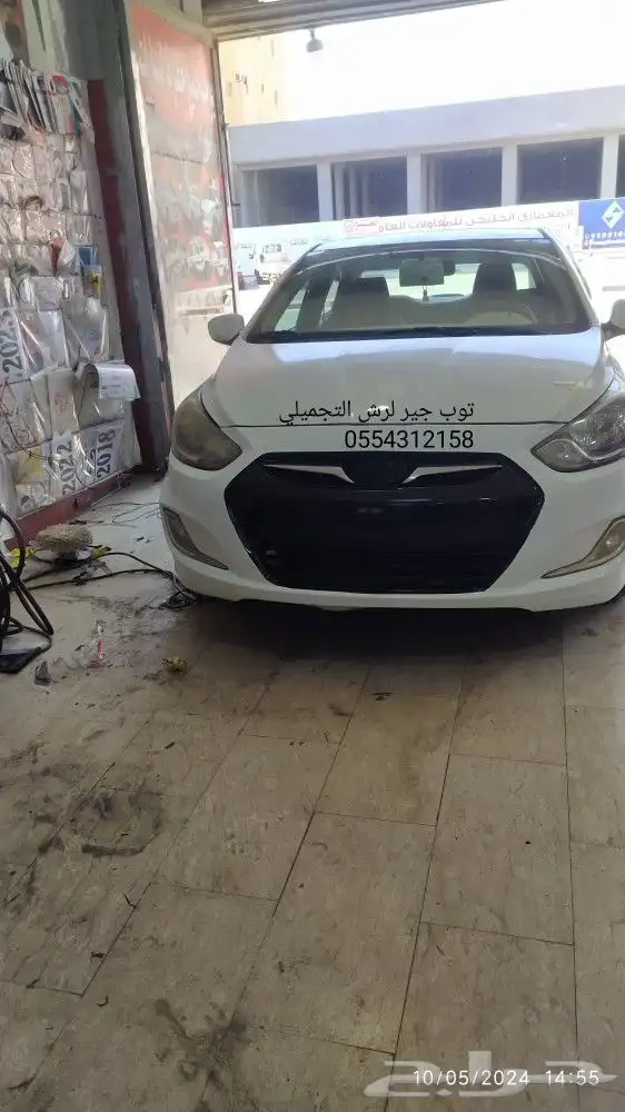 رش ازياق ورفارف واجنحه وديكورات داخليه وسيارات كامله 26