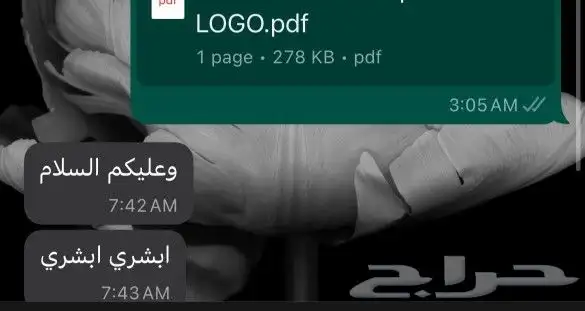 ترجمة معتمدة لأي لغة 2