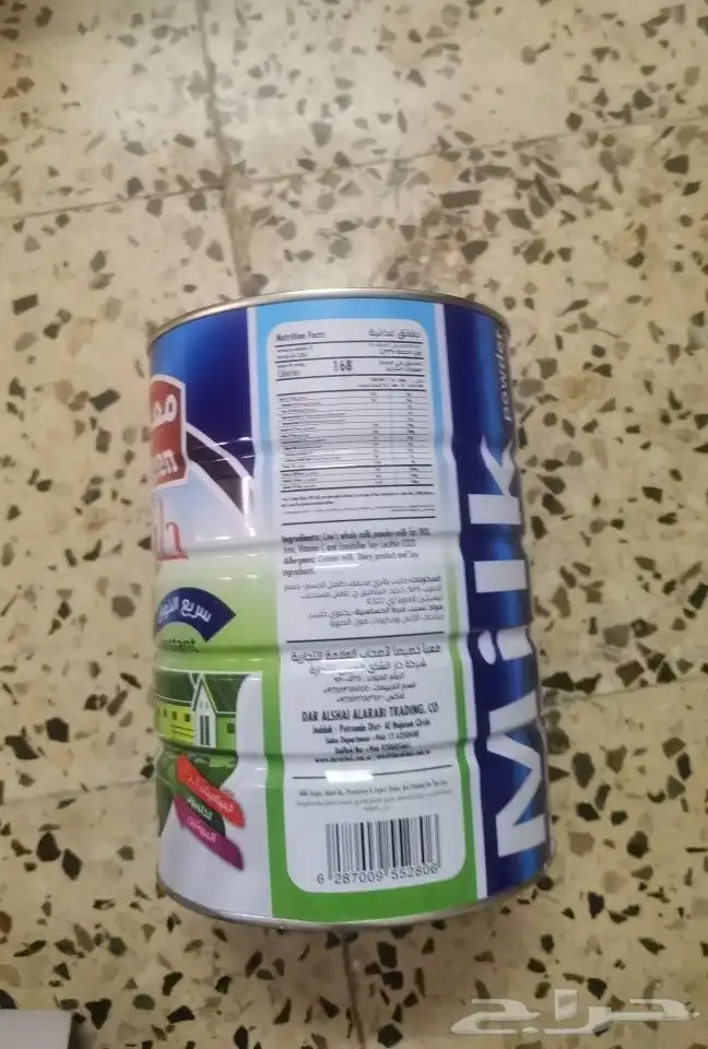حليب 900 جرام 3