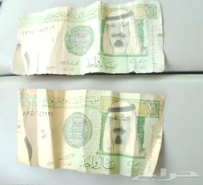 ريال سعودي تراثي 0