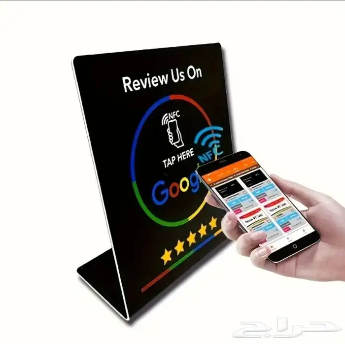 بطايق تقييم خرائط قوقل 8