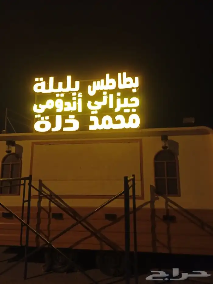 خطاط دعاية واعلان لوحات حروف بارزه كلادينج 27