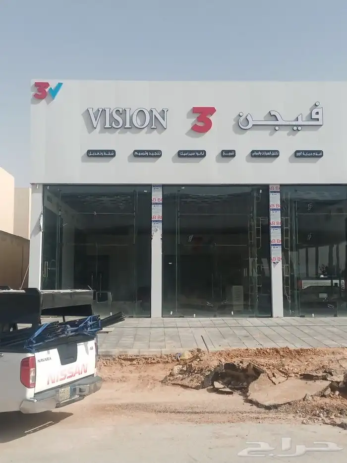 خطاط دعاية واعلان لوحات حروف بارزه كلادينج 32
