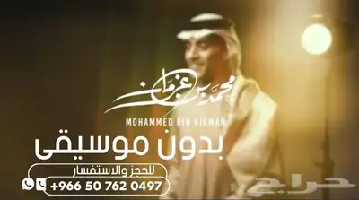 شيلة عريس شيلة ام العريس شيلة تخرج شيلة متخرج شيلة ترحيب 0