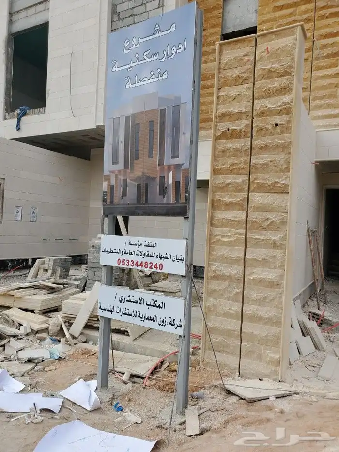 خطاط دعايه واعلان حروف بارزه كلادينج مطبوعات كروت 16