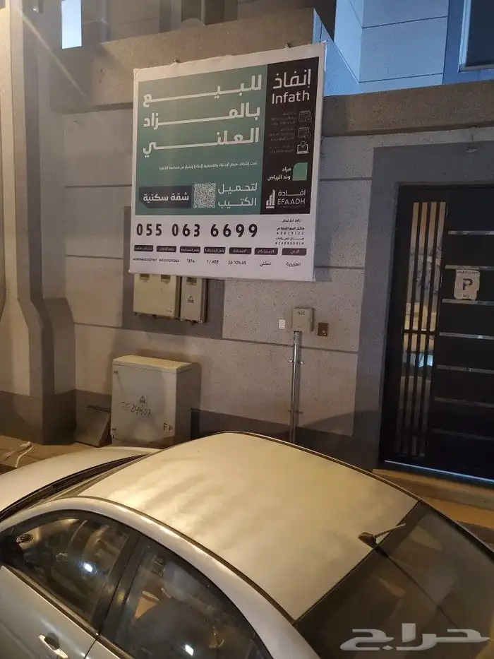 خطاط دعايه واعلان حروف بارزه كلادينج مطبوعات كروت 12