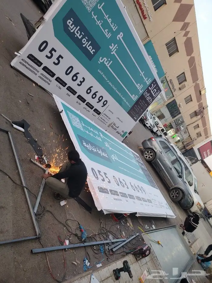 خطاط دعايه واعلان حروف بارزه كلادينج مطبوعات كروت 23