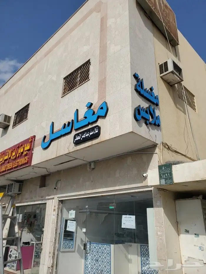 خطاط دعايه واعلان حروف بارزه كلادينج مطبوعات كروت 36