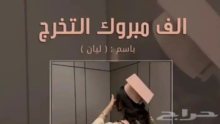 استديو شيلات وزفات بالاسماء حسب الطلب 2
