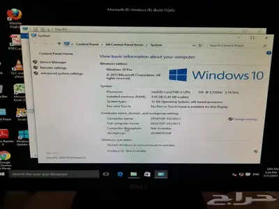 كمبيوتر ديل شغال تمام i3 0