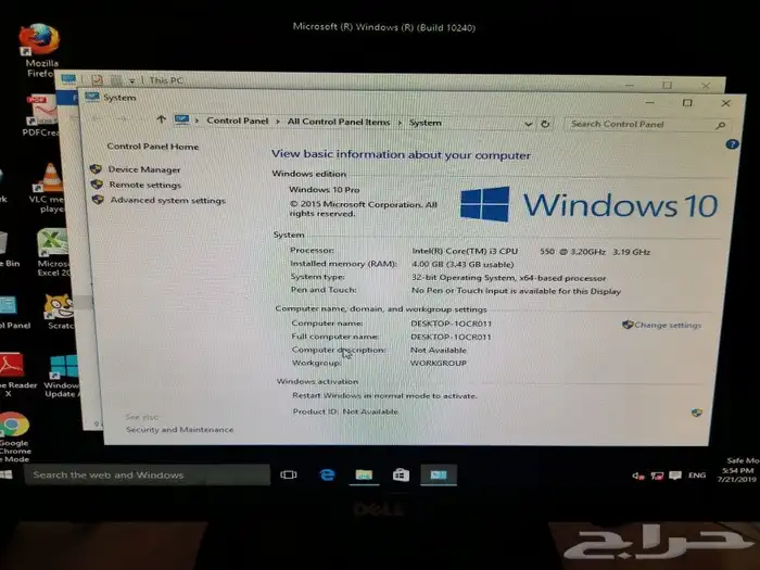 كمبيوتر ديل شغال تمام i3 0