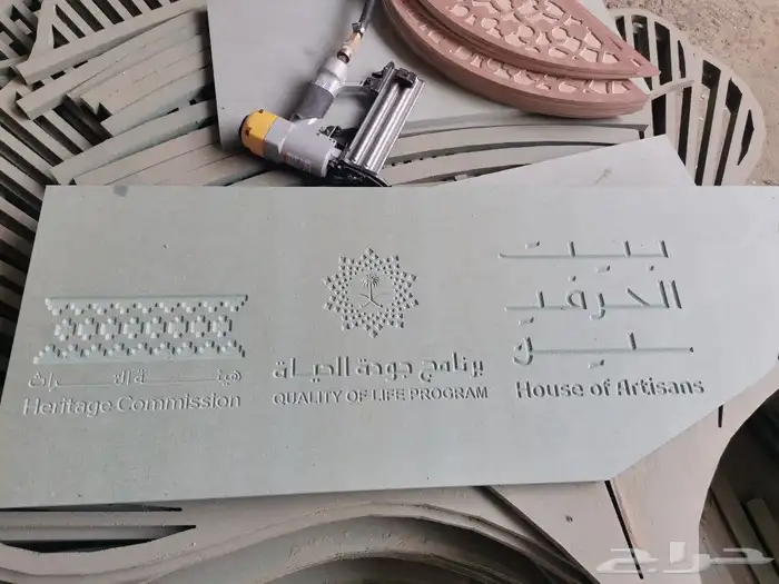 حفر اخشاب وكلادينج واكريليك وبديل خشب ماكينات سي ان سي cnc 3