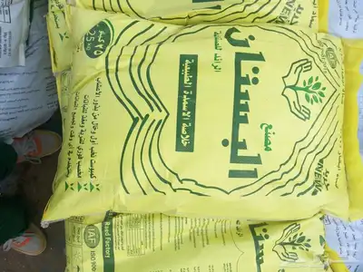سماد بقري معالج 1