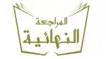 معلم تأسيس ومتابعة 0