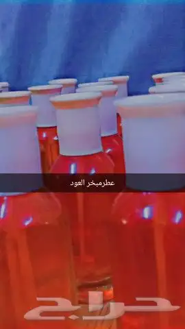 بخور عدني من قلب عدن إلى السعودية توصيل إلى أي مكان 3