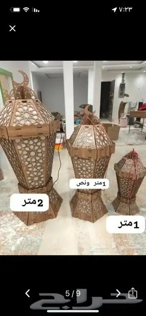 زينة رمضان المبارك للمنازل والشركات والفنادق 5
