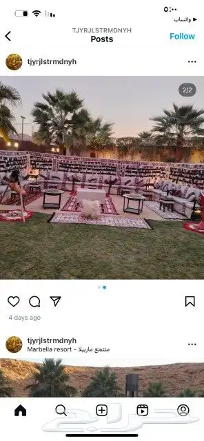 تأجير كراسي وطاولات وكنب وزل وسماعات ومكيفات ومخيمات وقهوجين 3