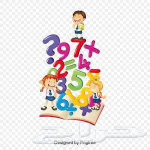 مدرس خصوصي ( مراجعة اختبارات ) 2