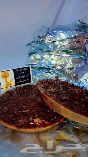 بخور عدني من قلب عدن إلى السعودية توصيل إلى أي مكان 7