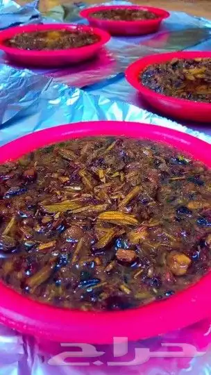 بخور عدني من قلب عدن إلى السعودية توصيل إلى أي مكان 8