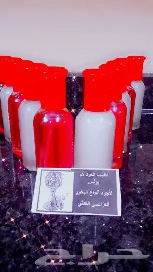 بخور عدني من قلب عدن إلى السعودية توصيل إلى أي مكان 1