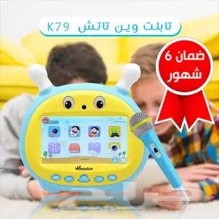 تابلت وين تاتش k79 0