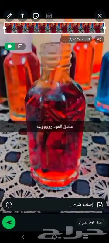 بخور عدني من قلب عدن إلى السعودية توصيل إلى أي مكان 0