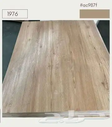 باركية spc بلاستيك 0
