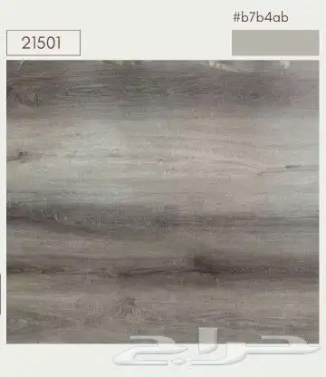 باركية spc بلاستيك 7