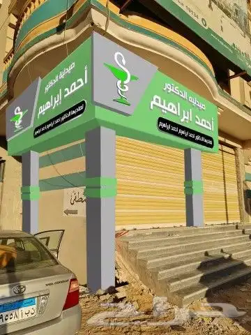 دعايه واعلان حروف مضيئه بنر استيكر 0